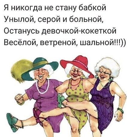 Русские бабули эротика. Оказывается старость и эротика - тоже совместимы