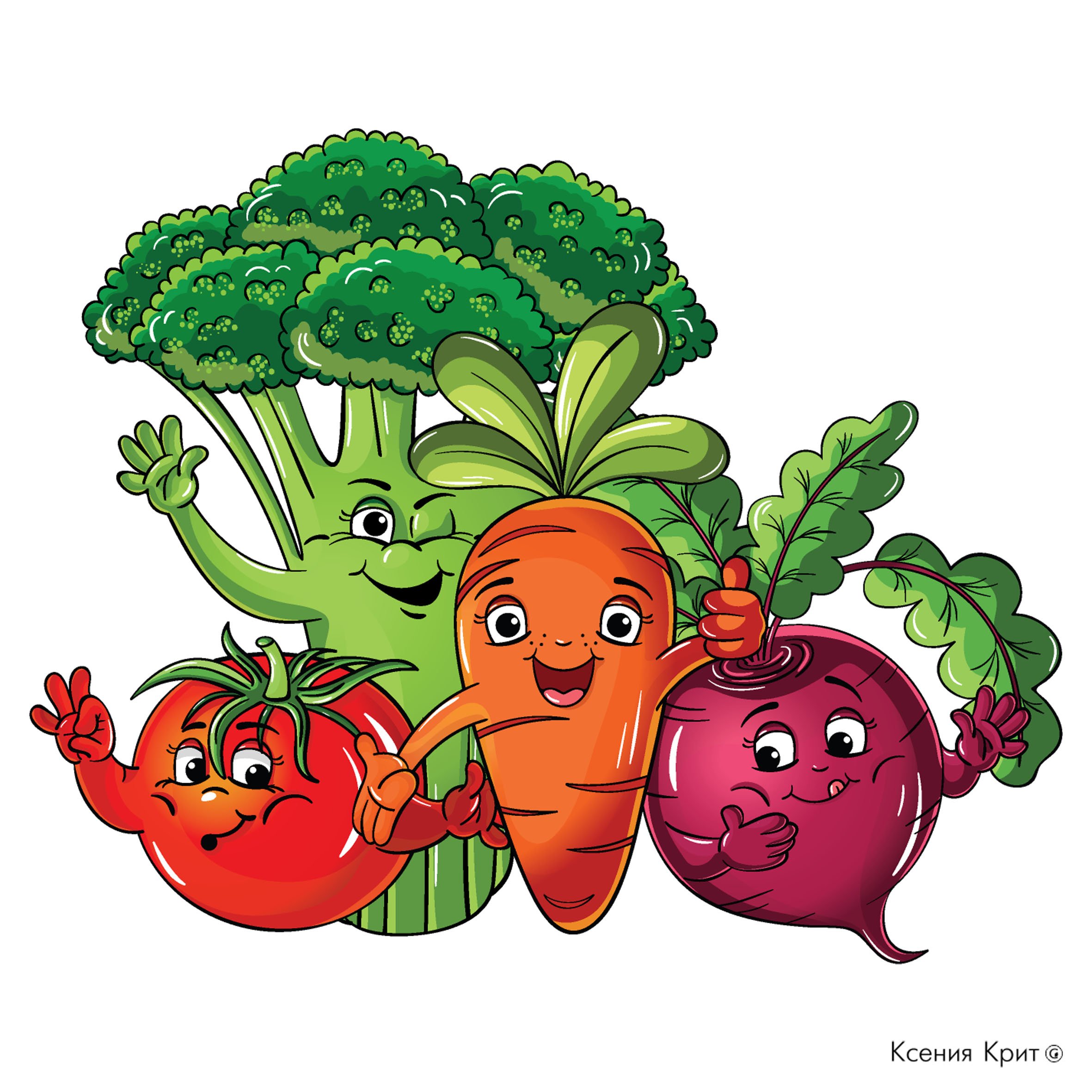 веселые овощи картинки для детей цветные распечатать