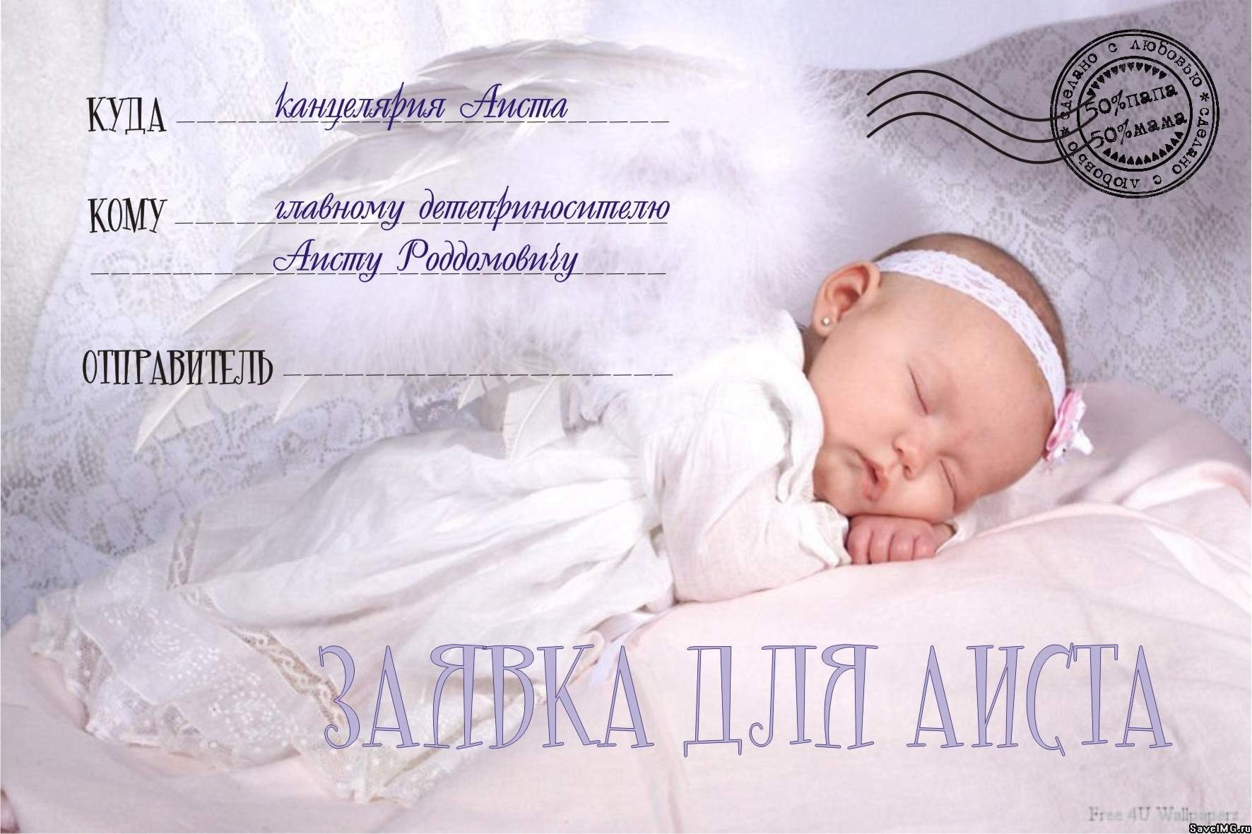 картинки открытки с рождением доченьки