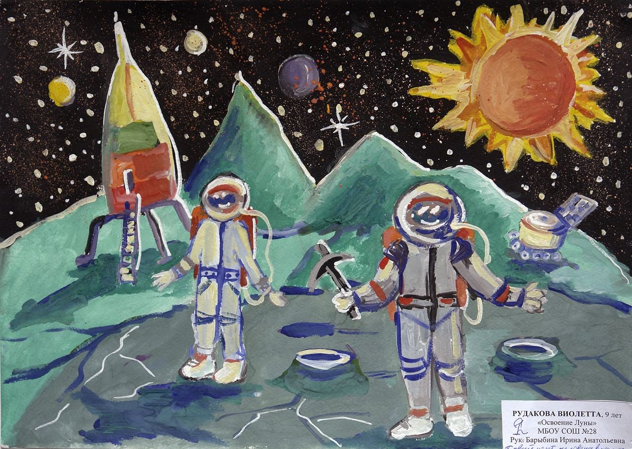 день космонавтики для детей