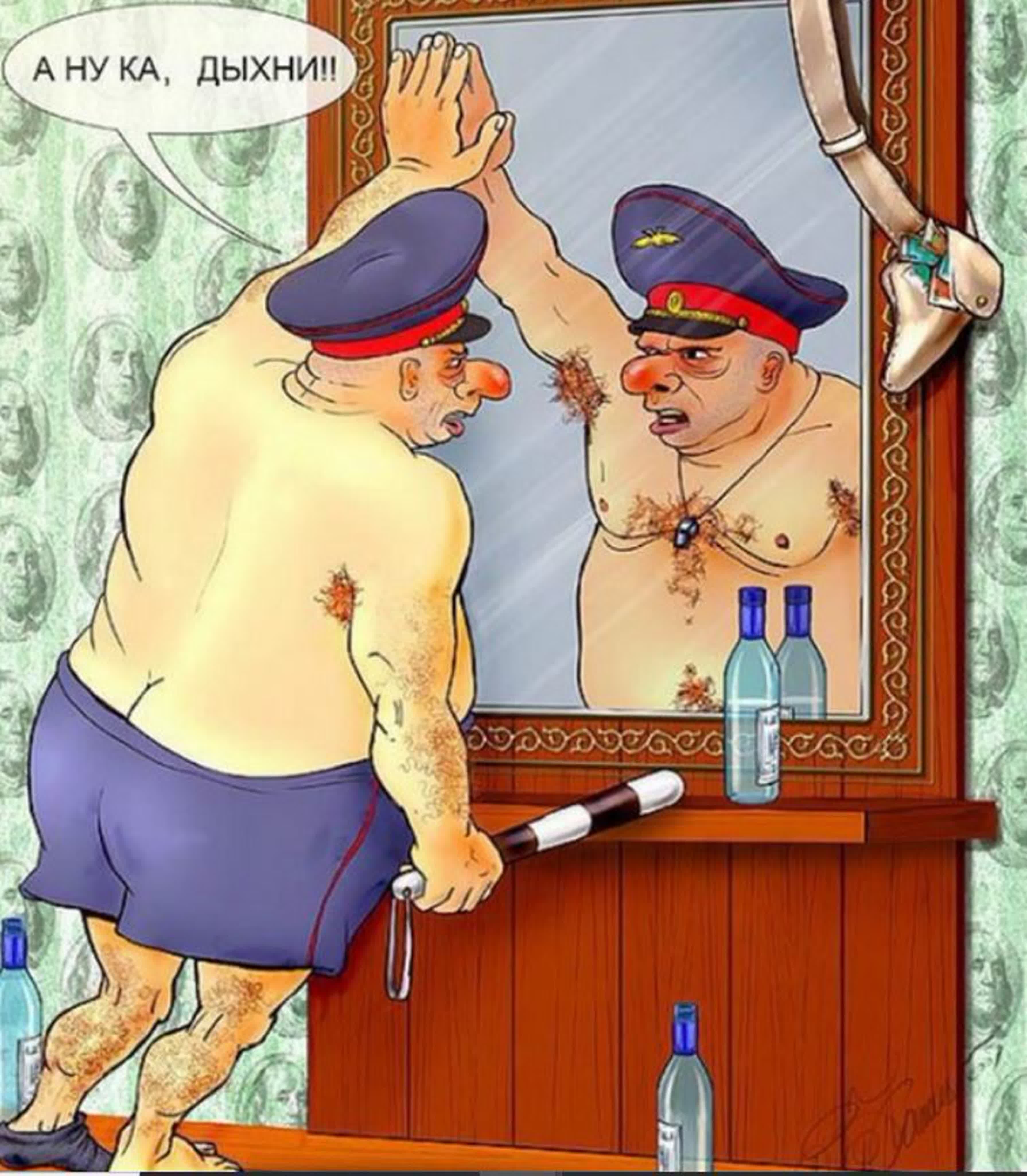 Милиционер карикатура