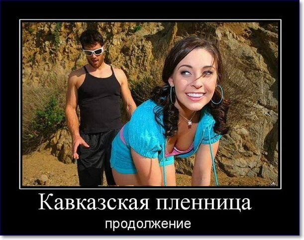 Кавказец трахает подругу с зачетной попкой фото