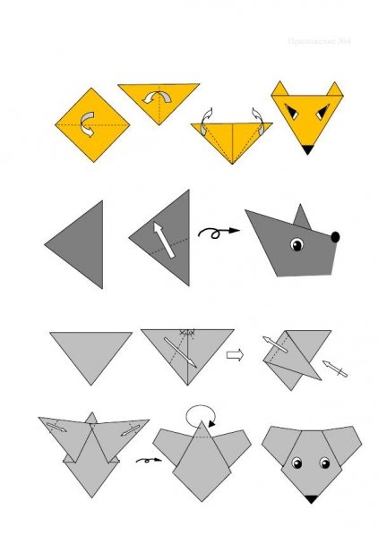 Оригами к сказке теремок (42 фото)