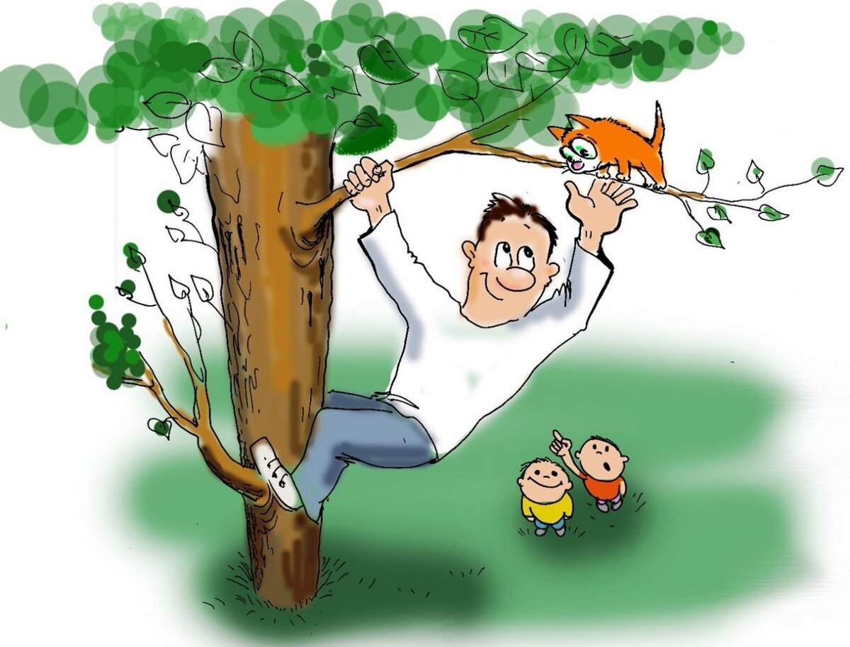 Включи папа на дереве. Мужчины на ветке дерева. Смешные деревья. Человек дерево рисунок. Слезать с дерева.