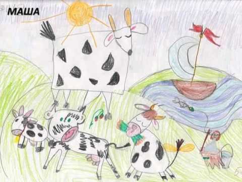 Рисунки тридцать три коровы (42 фото)