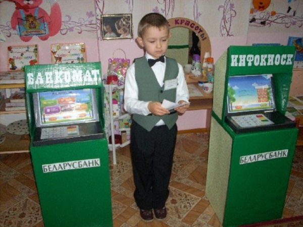 Оригами банкомат (43 фото)