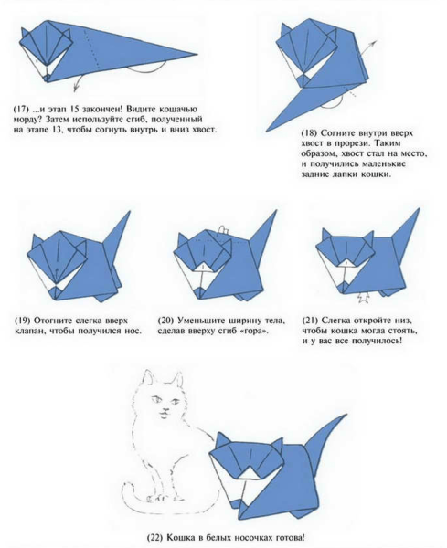 Оригами кошачье (41 фото)