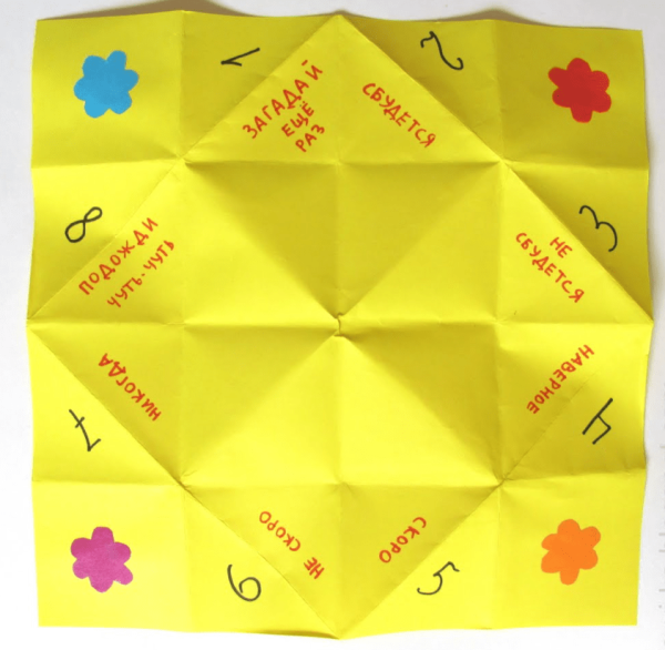 Оригами квадрат эмоций (43 фото)