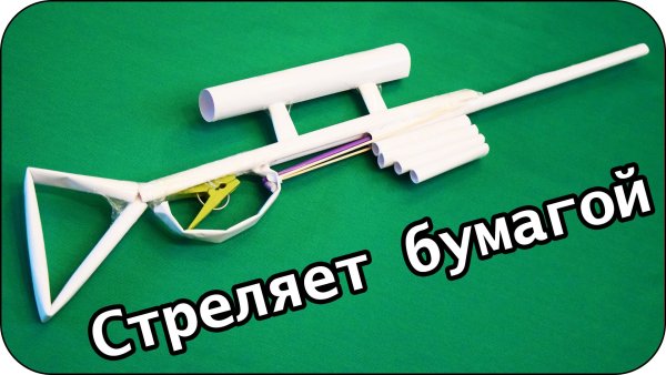 Оригами оружие пулеметы (38 фото)