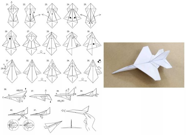 Оригами самолетик истребитель (43 фото)