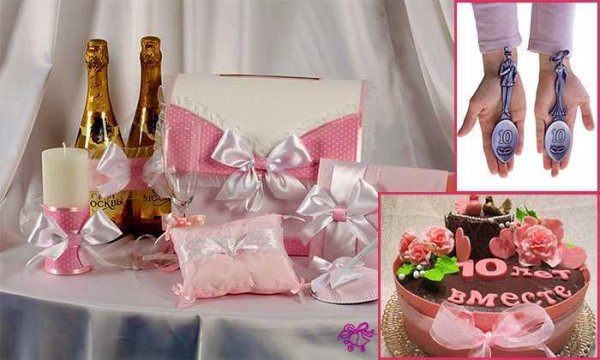 Подарки на розовую свадьбу 10 лет от родителей: идеи что подарить и как оформить (45 фото)