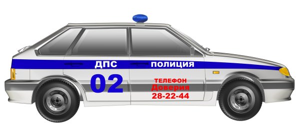 Полицейская машина на белом фоне для детей (43 фото)