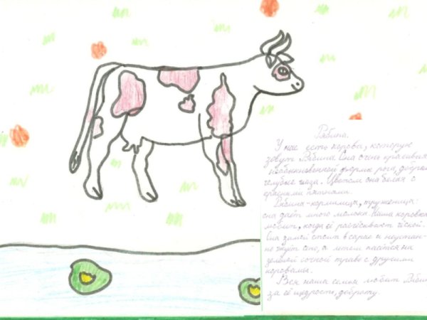 Рисунки платонов корова (44 фото)