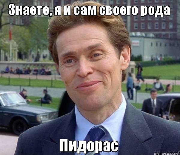 Уильям Дефо своего рода ученый