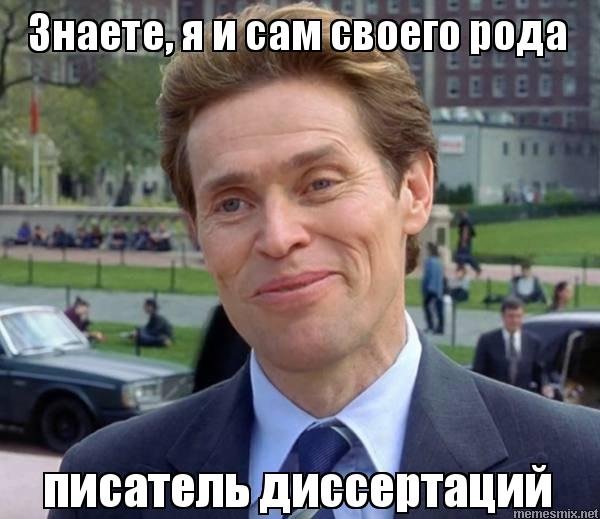Знаете я и сам своего рода программист