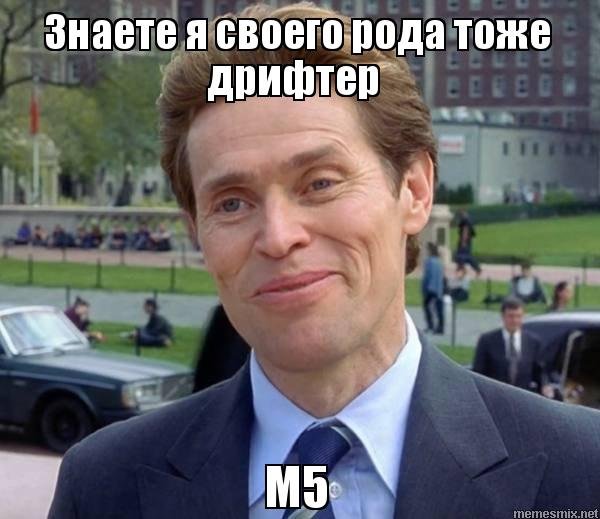 Я тоже своего рода мем (49 фото)