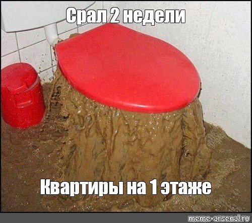 Унитазы на заднем плане