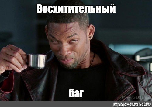 Индийский чай Уилл Смит