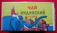 Индийский чай три слона