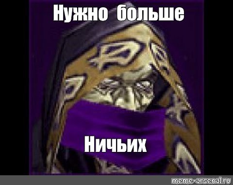 Священник улыбается Мем