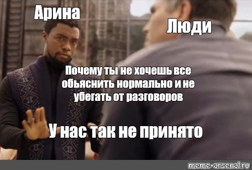 Здесь так не принято