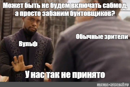 Когда пришел на новую работу