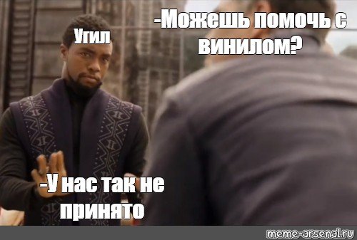 Ансабы Твича