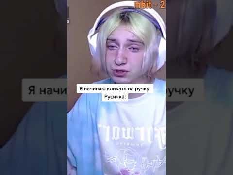 Корейка Даша мемы АМОГУС