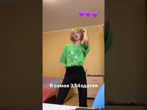 Даша корейка видео танцы