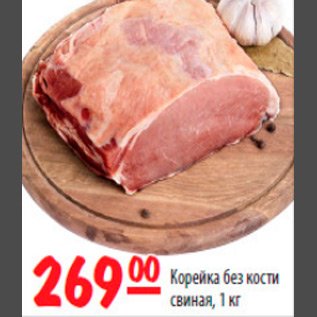 Абабус корейка