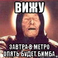 Украинская Бимба Мем со свининкой