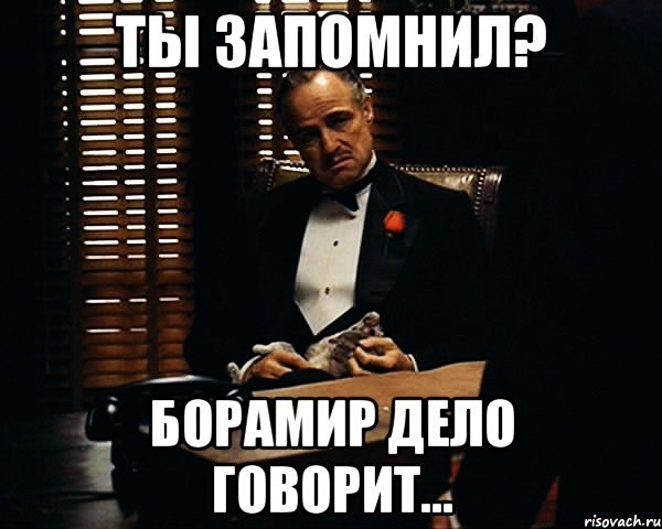 А он дело говорит Мем