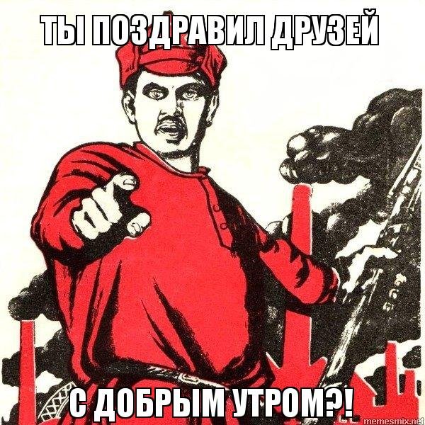 Начинай свой день с чашечки