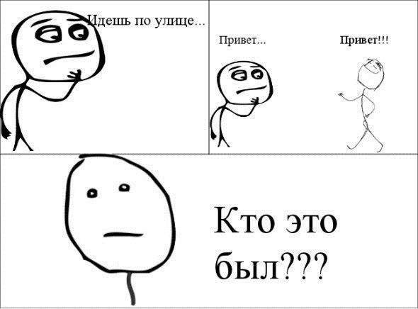 Мемы с надписями до слёз