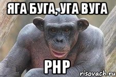 Недоумевающий УГА БУГА