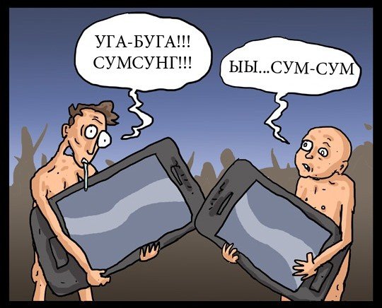 Недоумевающий УГА БУГА Мем