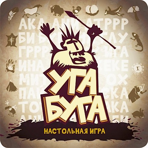 УГА БУГА настольная игра