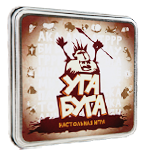 УГА БУГА Мем