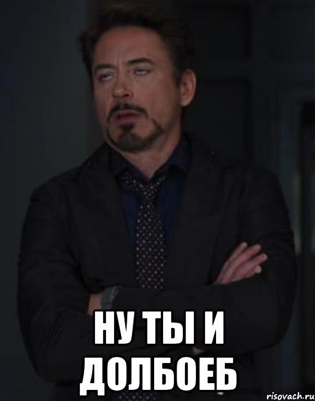 Мемы с Дауни младшим