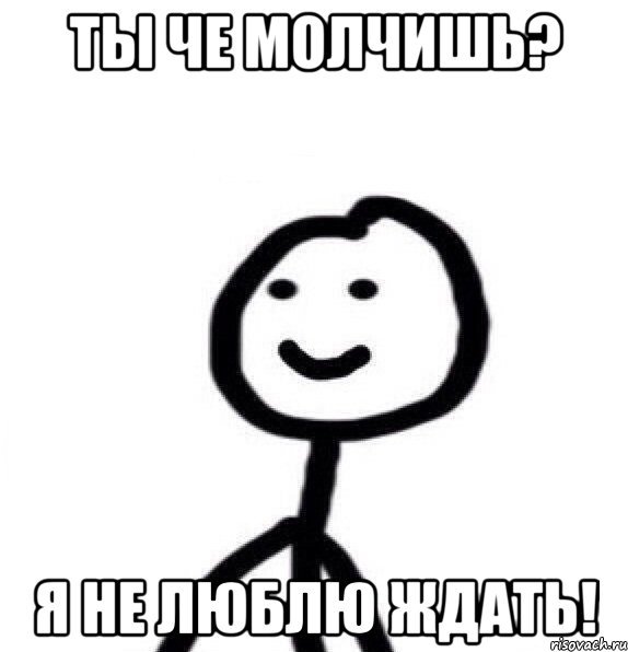 Теребонька Хлебушек