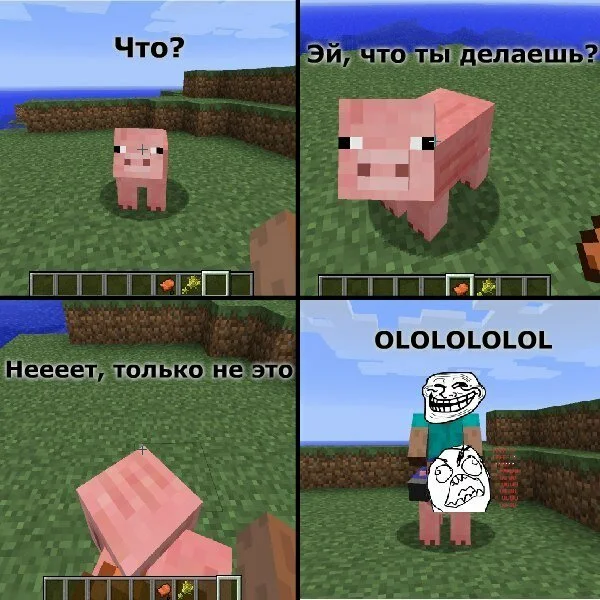 Мемы про майнкрафт
