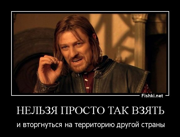 Нельзя просто так
