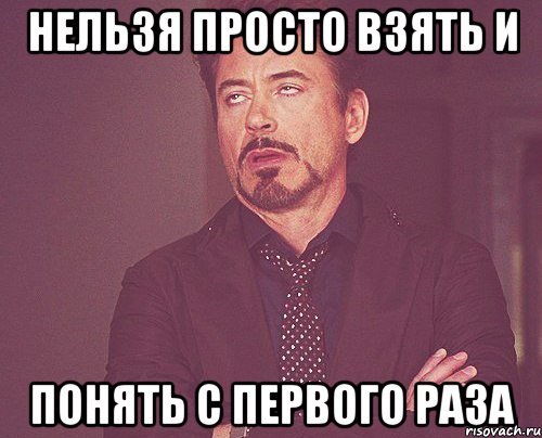 Демотиватор нельзя просто