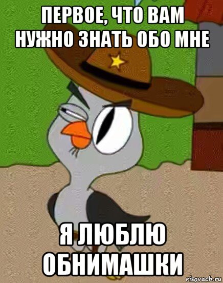 Бабка а я думала Сова