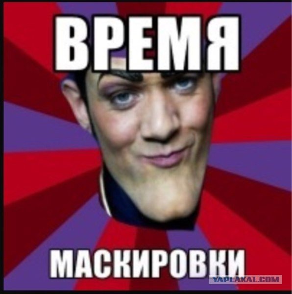 Украинская разведка Мем Лентяево