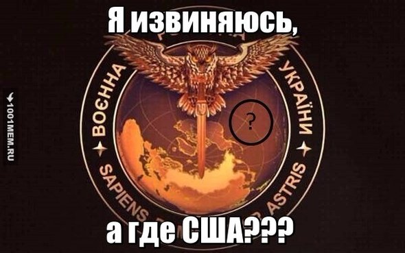 Разведчик Мем
