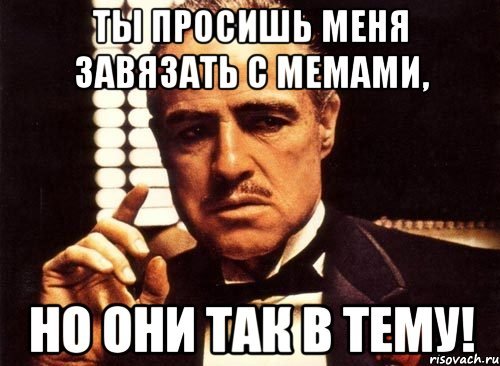 Крестный отец