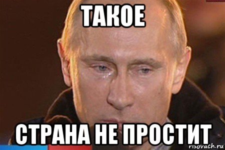 Мемы с прощанием