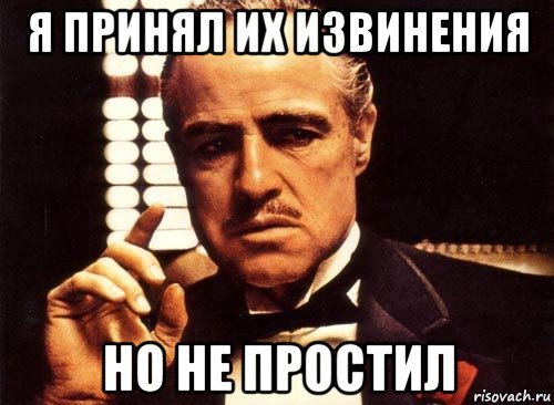 Сегодня я тебя прощаю но в следующий раз я прострелю тебе колено