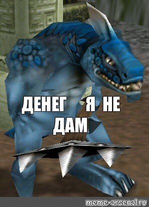 Я не камень